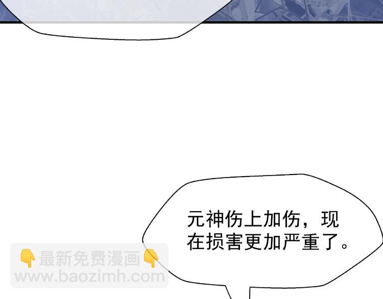 第28话 我答应你，陪在你身边(1/3)-第30话
