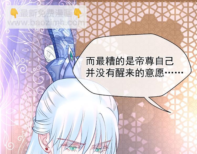 第28话 我答应你，陪在你身边(1/3)-第30话