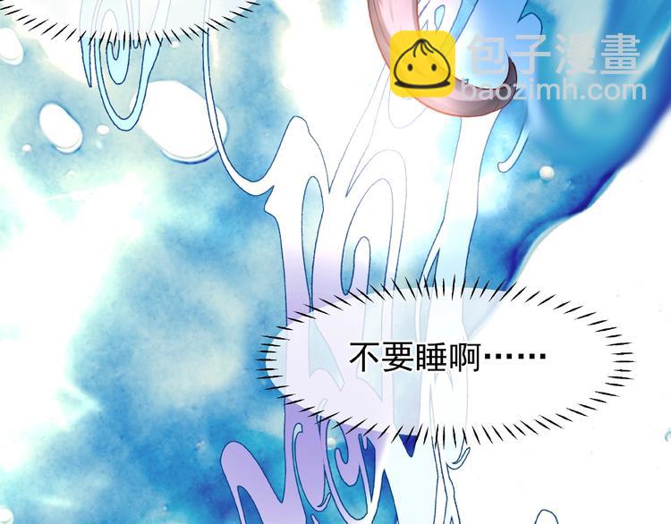 第28话 我答应你，陪在你身边(1/3)-第30话