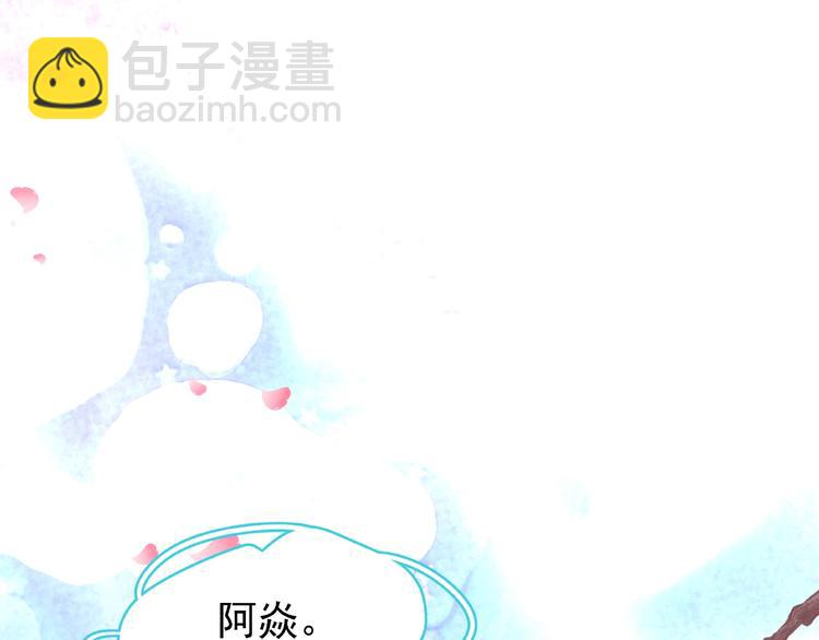 第28话 我答应你，陪在你身边(1/3)-第30话