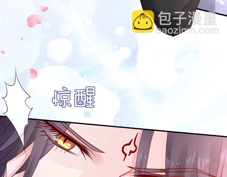 第28话 我答应你，陪在你身边(1/3)-第30话