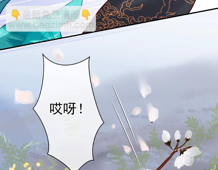 第28话 我答应你，陪在你身边(1/3)-第30话