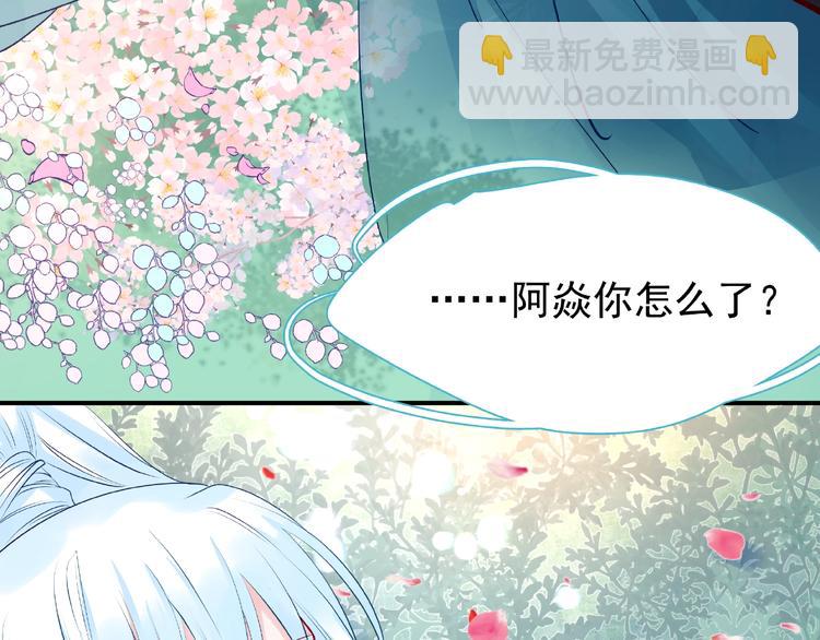 第28话 我答应你，陪在你身边(1/3)-第30话