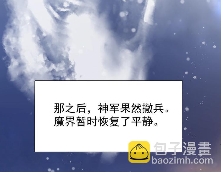 第28话 我答应你，陪在你身边(1/3)-第30话