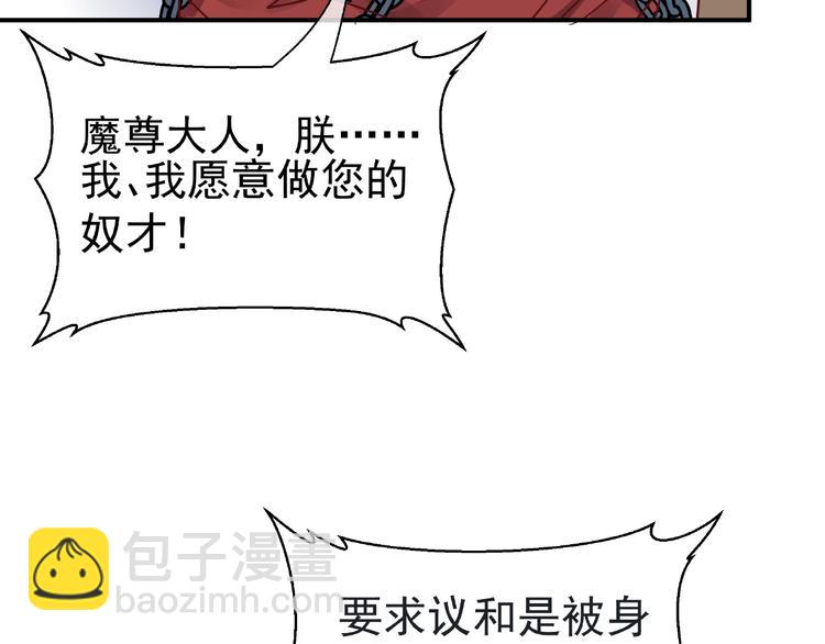 第3话 一对一的比试(1/3)-第4话
