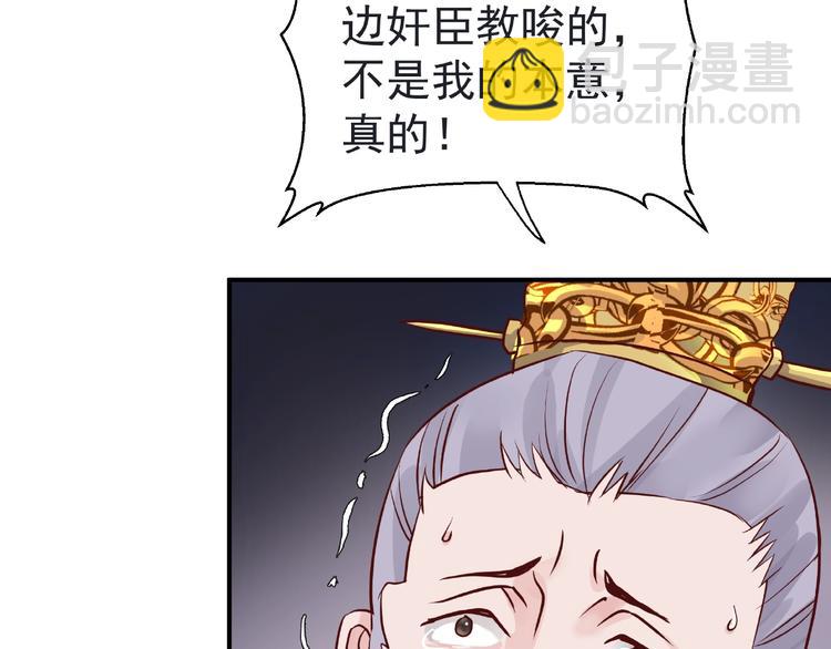 第3话 一对一的比试(1/3)-第4话