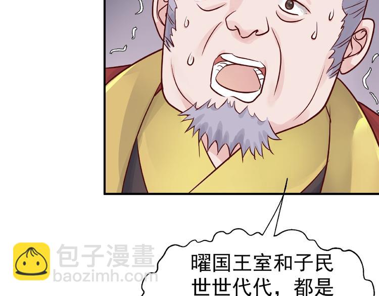 第3话 一对一的比试(1/3)-第4话