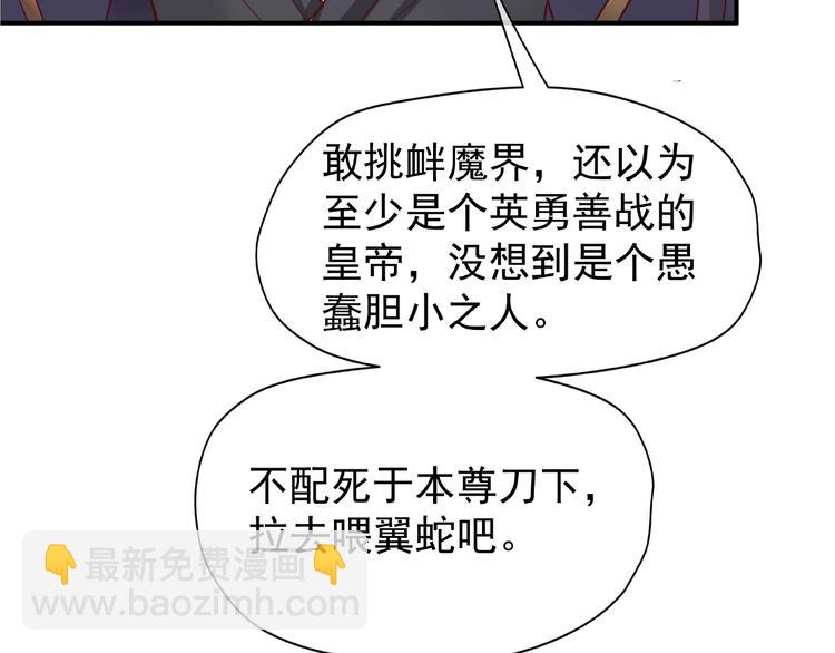 第3话 一对一的比试(1/3)-第4话