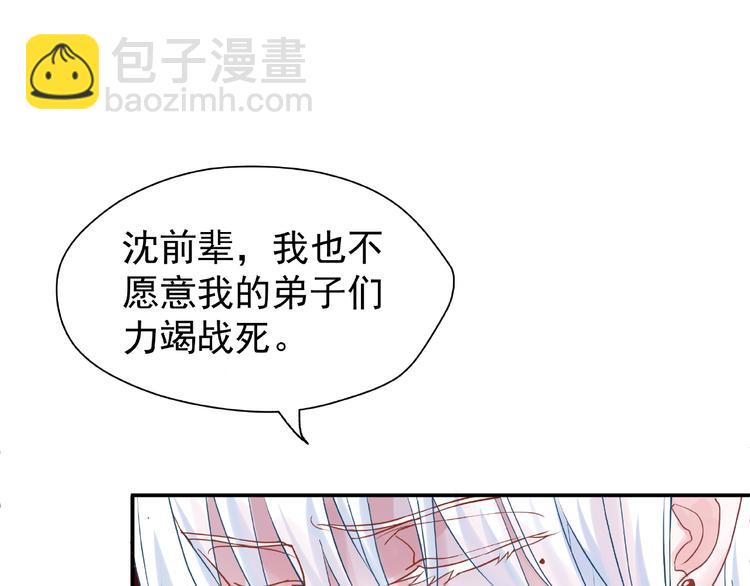 第3话 一对一的比试(1/3)-第4话