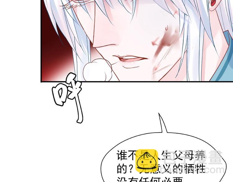 第3话 一对一的比试(1/3)-第4话
