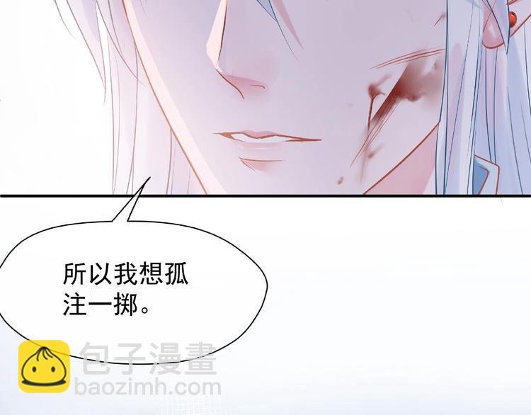 第3话 一对一的比试(1/3)-第4话