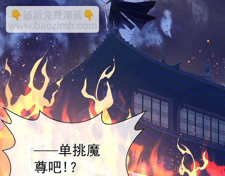 第3话 一对一的比试(1/3)-第4话