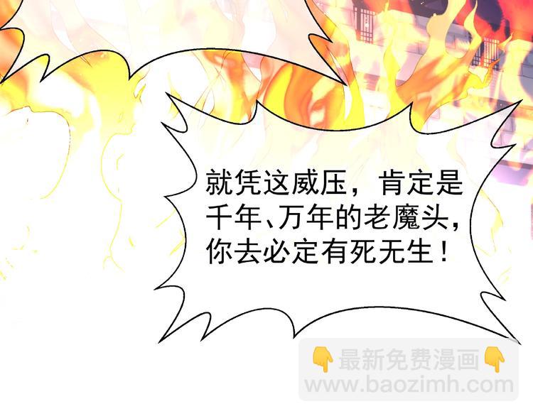 第3话 一对一的比试(1/3)-第4话