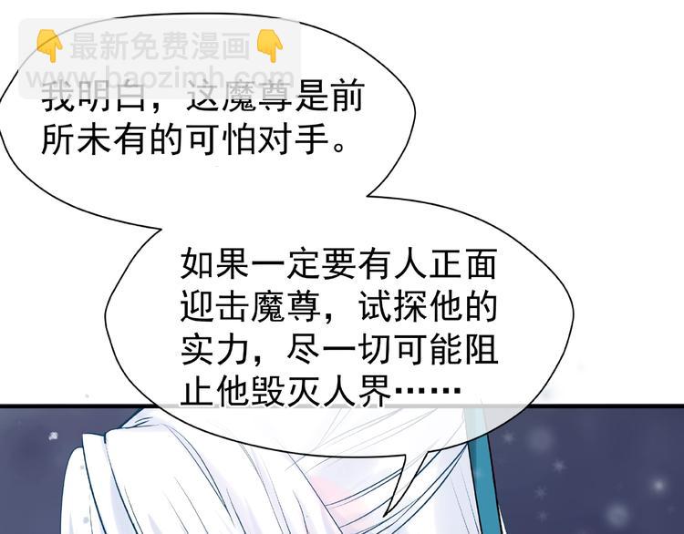 第3话 一对一的比试(1/3)-第4话