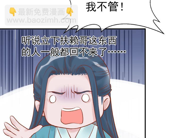第3话 一对一的比试(1/3)-第4话