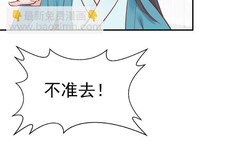 第3话 一对一的比试(1/3)-第4话