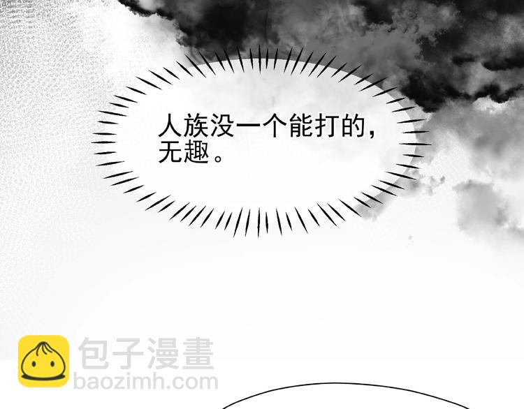 第3话 一对一的比试(1/3)-第4话