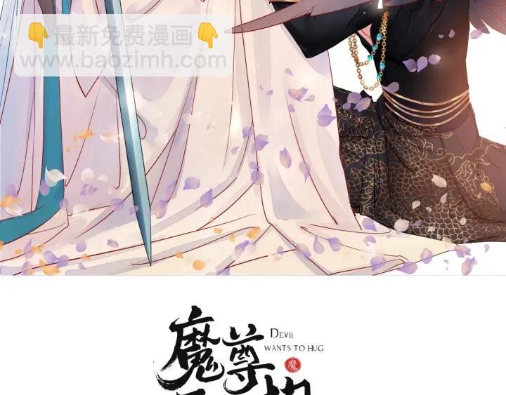 第30话 再见(1/3)-第32话