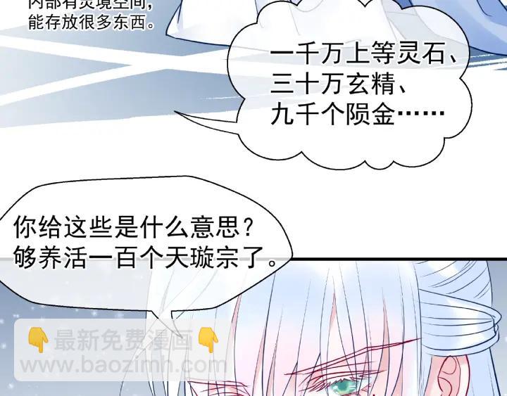 第30话 再见(1/3)-第32话