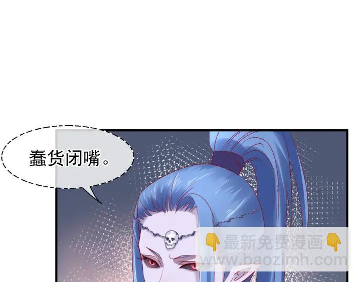 第32话 魔尊退位(1/3)-第34话