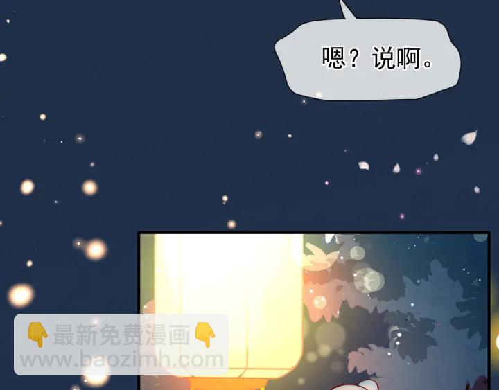 第34话 揭开伪装(1/3)-第36话