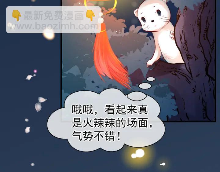 第34话 揭开伪装(1/3)-第36话