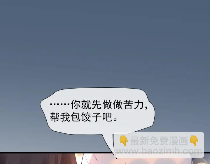 第34话 揭开伪装(1/3)-第36话