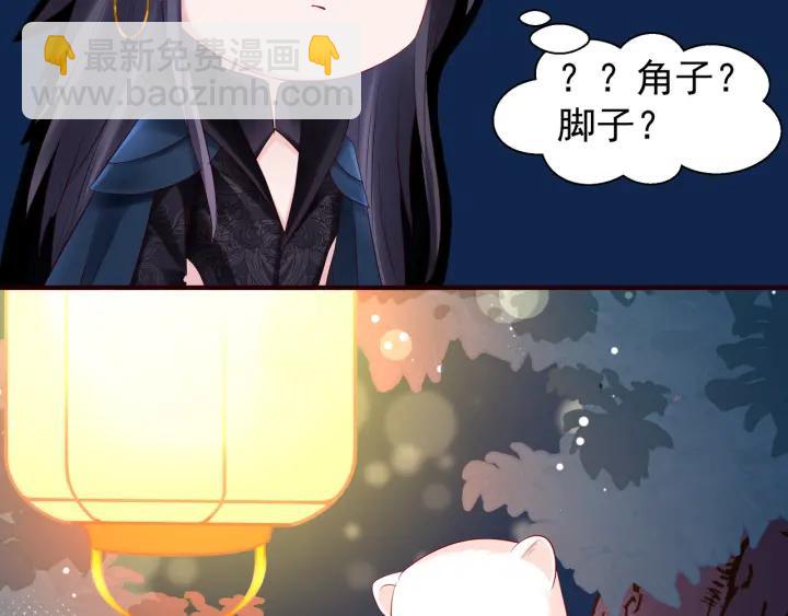 第34话 揭开伪装(1/3)-第36话