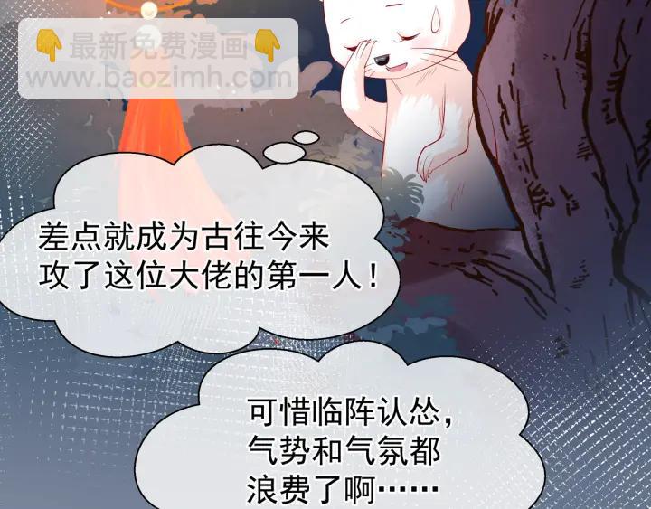 第34话 揭开伪装(1/3)-第36话