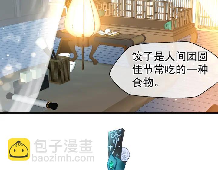 第34话 揭开伪装(1/3)-第36话