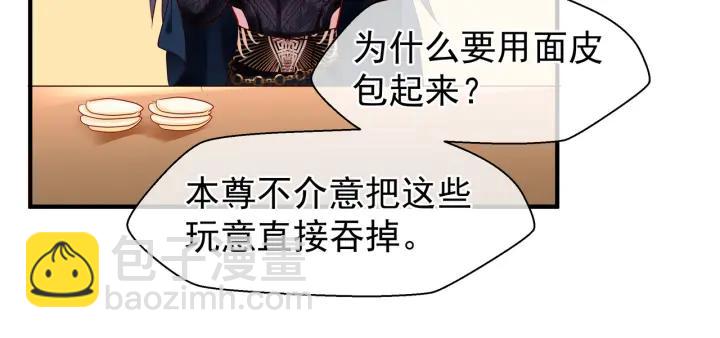 第34话 揭开伪装(1/3)-第36话