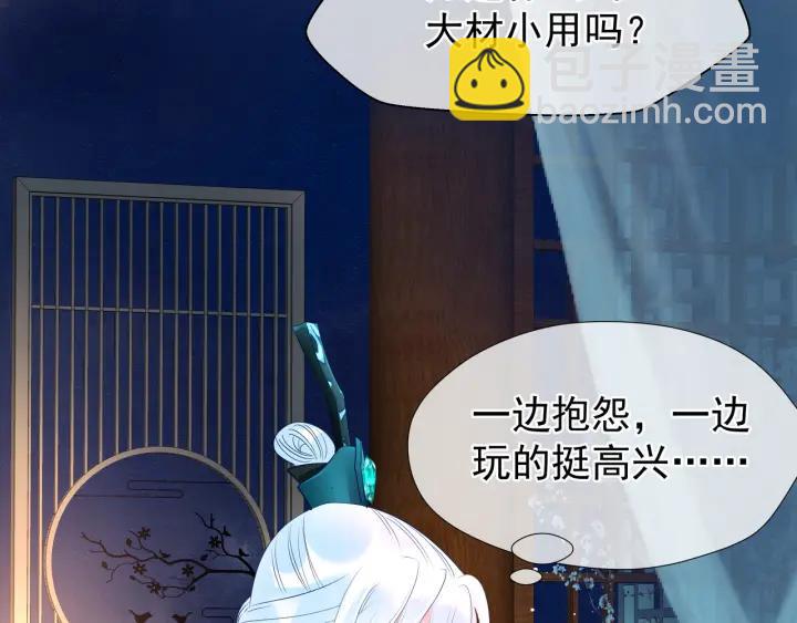 第34话 揭开伪装(1/3)-第36话