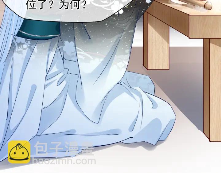 第34话 揭开伪装(1/3)-第36话