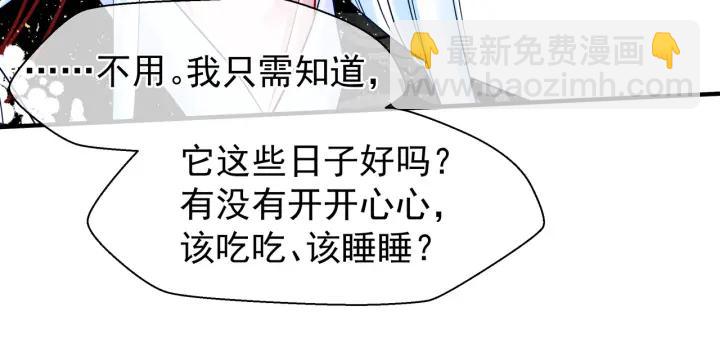 第34话 揭开伪装(1/3)-第36话