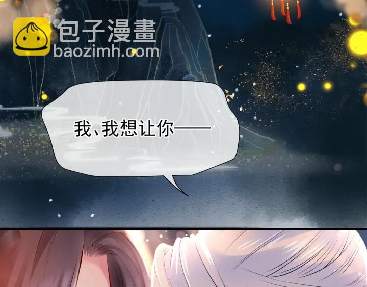 第34话 揭开伪装(1/3)-第36话