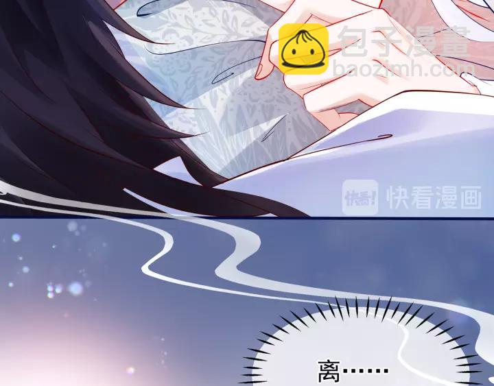 第36话 陷阱(1/4)-第38话