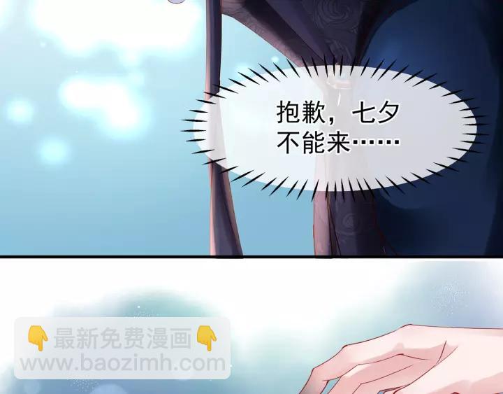 第36话 陷阱(1/4)-第38话
