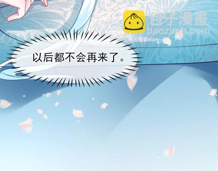 第36话 陷阱(1/4)-第38话