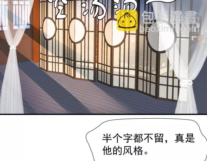 第36话 陷阱(1/4)-第38话