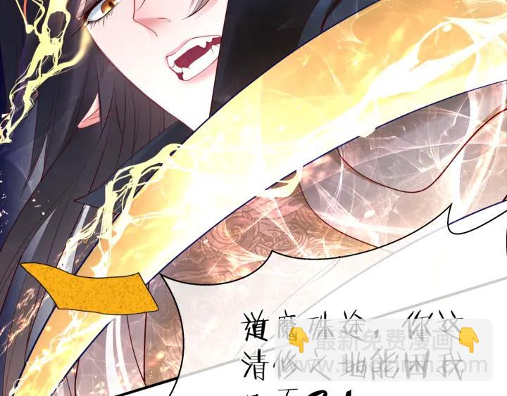 第37话 飞蛾扑火(1/3)-第40话