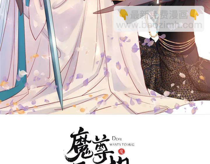 第37话 飞蛾扑火(1/3)-第40话