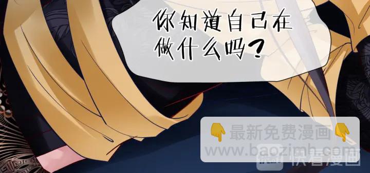 第37话 飞蛾扑火(1/3)-第40话