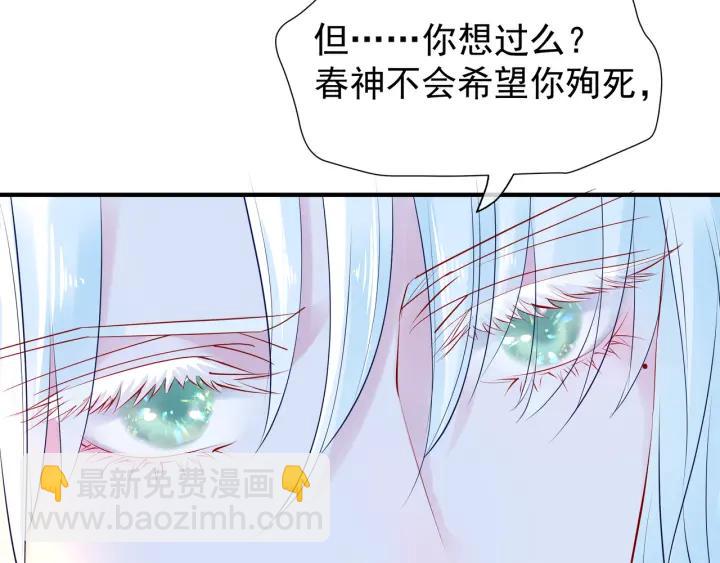 第37话 飞蛾扑火(1/3)-第40话