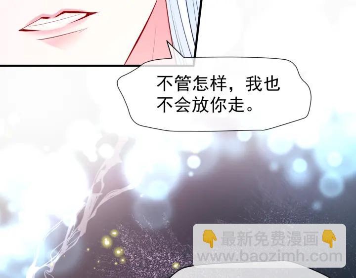 第37话 飞蛾扑火(1/3)-第40话