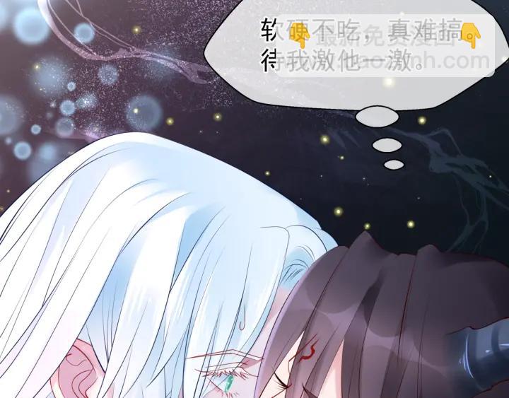 第37话 飞蛾扑火(1/3)-第40话