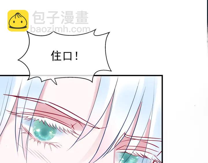 第37话 飞蛾扑火(1/3)-第40话