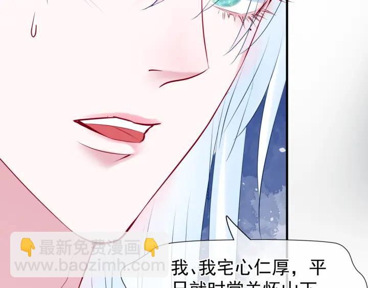 第37话 飞蛾扑火(1/3)-第40话