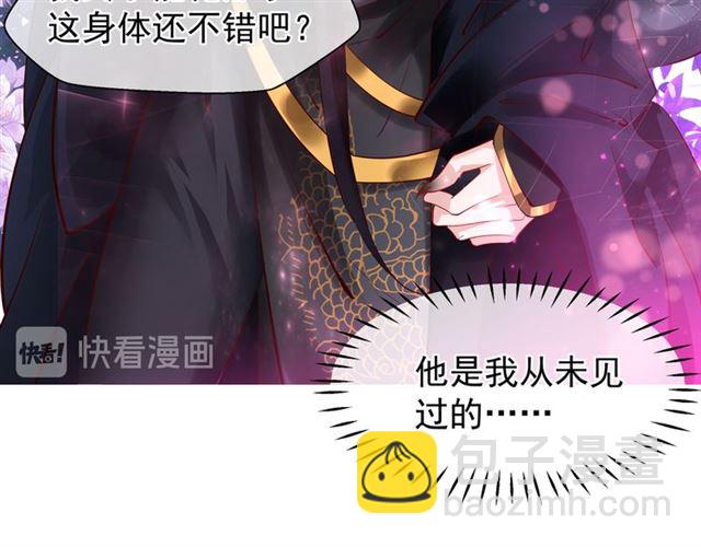 第39话 奇怪的梦(1/3)-第42话