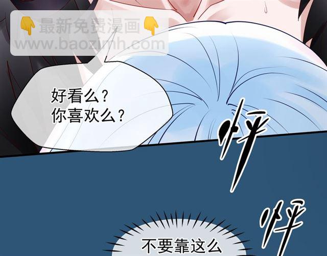 第39话 奇怪的梦(1/3)-第42话