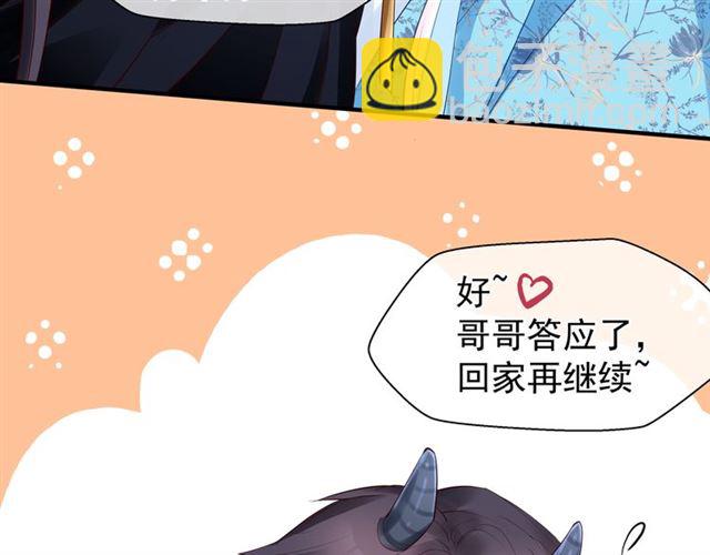 第39话 奇怪的梦(1/3)-第42话